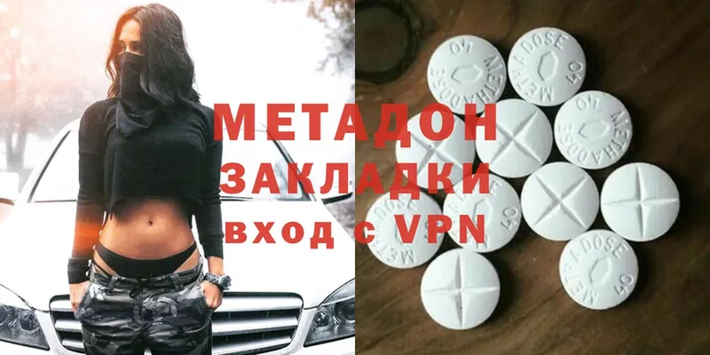 Наркотические вещества Моздок МАРИХУАНА  Cocaine  APVP  Гашиш 