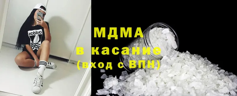 где купить наркоту  Моздок  MDMA crystal 